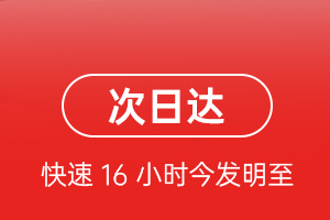 烟台航空空运航空货运 航空货运