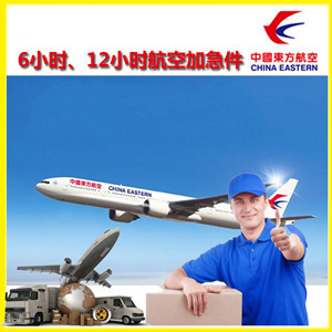 烟台航空空运公司谈空运的四大作用是什么